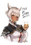  alcohol animal_ears anniversary bangs breasts cat_ears commentary cup dark_skin drinking_glass facial_mark final_fantasy final_fantasy_xiv haimerejzero highres holding holding_cup ice ice_cube long_sleeves looking_at_viewer medium_breasts miqo'te open_mouth shiny shiny_hair short_hair signature silver_hair simple_background smile solo translated upper_body whiskey white_background y'shtola_rhul 