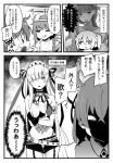  3koma ahoge anastasia_(fate/grand_order) anger_vein baseball_cap bb_(fate)_(all) bb_(swimsuit_mooncancer)_(fate) bb_(swimsuit_mooncancer)_(fate)_(cosplay) braid check_translation comic cosplay doll fate/grand_order fate_(series) fujimaru_ritsuka_(female) greyscale hair_ornament hair_over_one_eye hat highres ind-kary monochrome multiple_girls one_eye_closed ribbon shaded_face side_ponytail star star_hair_ornament translation_request 