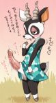  &lt;3 animal_crossing animal_genitalia animal_penis antelope anthro balls blackbuck censored girly japanese_text male mammal melonleaf nintendo penis text translation_request video_games zell_(animal_crossing) 