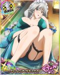  1girl breasts cleavage grayfia_lucifuge high_school_dxd japanese_clothes large_breasts long_hair 
