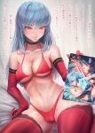  bikini blue_hair blush breasts choker cirno elbow_gloves gloves highres hinanawi_tenshi ice imizu_(nitro_unknown) jewelry large_breasts long_hair manga_(object) multiple_girls navel necklace no_hat no_headwear red_bikini red_eyes red_legwear smile sweat swimsuit sword_of_hisou thighhighs touhou translation_request 