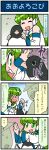  4koma anger_vein angry bird biting blush clenched_hand closed_eyes comic commentary dangling flapping frog_hair_ornament green_eyes green_hair hair_ornament hair_tubes hand_up hat heart highres kochiya_sanae long_hair long_sleeves mizuki_hitoshi nontraditional_miko open_mouth penguin surprised sweatdrop touhou translated wide-eyed wide_sleeves 