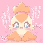  &lt;3 &lt;3_eyes 2018 anthro blue_eyes blush cocotama cowgirl_position dialogue duo female female_focus female_on_top himitsu_no_cocotama japanese_text looking_at_viewer male male/female male_penetrating marochann_u on_top open_mouth penetration pink_background pussy semi-anthro sex signature simple_background solo_focus suei_(cocotama) text translated vaginal vaginal_penetration 