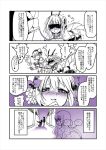  antennae blindfold blush collar comic elbow_gloves flower genderswap genderswap_(mtf) gloves hair_ornament hairband kouji_(kari) la_pucelle_(mahoiku) long_hair magical_girl mahou_shoujo_ikusei_keikaku mahou_shoujo_ikusei_keikaku_unmarked monochrome multiple_girls nemurin short_hair snow_white_(mahoiku) translation_request 