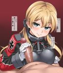 anchor_hair_ornament blonde_hair censored erection gloves grey_eyes hair_ornament handjob hetero kantai_collection looking_at_viewer low_twintails lying military military_uniform mosaic_censoring on_back penis prinz_eugen_(kantai_collection) smile smug solo_focus translation_request twintails uniform white_gloves youkan 