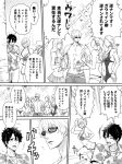  6+girls beach bikini black_hair bracelet check_translation chest comic command_spell faceless faceless_female fate/grand_order fate_(series) floral_print fujimaru_ritsuka_(male) gawain_(fate/grand_order) glasses greyscale hawaiian_shirt heart jewelry male_swimwear mash_kyrielight monochrome multiple_boys multiple_girls outdoors palm_tree running shaved_ice shirt shirtless short_hair short_sleeves sparkle speech_bubble sunglasses swim_trunks swimsuit swimsuit_of_perpetual_summer swimwear tet_24 translation_request tree tropical_summer twitter_username 