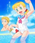  1boy 1girl blonde_hair blush doraemon flock open_mouth sarah serra_(eiga_doraemon:_nobita_no_takarajima) smile swimsuit takeru33 