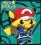  2018 absurd_res ashchu black_eyes clothed clothing crossed_arms digital_drawing_(artwork) digital_media_(artwork) dipstick_ears fer-gon fully_clothed fur green_background hat hi_res japanese_text male nintendo pikachu pok&eacute;mon pok&eacute;mon_(species) red_cheeks simple_background smile sneakers solo standing text video_games watermark yellow_fur 