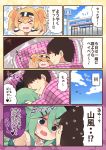  &gt;_&lt; 1girl @_@ admiral_(kantai_collection) bed blonde_hair blue_sky character_doll cloud collar comic commentary convenience_store day doll fang gambier_bay_(kantai_collection) green_eyes green_hair hair_ribbon highres kantai_collection lawson nesoberi open_mouth pillow ribbon shop sky sleeping suzuki_toto sweat sweating_profusely translated under_covers waking_up yamakaze_(kantai_collection) yandere 
