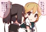  :d akizuki_(kantai_collection) black_hair blush brown_eyes commentary_request from_behind gloves kantai_collection light_brown_hair long_hair multiple_girls neck_ribbon oboro_(kantai_collection) open_mouth ponytail ribbon sailor_collar school_uniform serafuku short_hair simple_background smile translation_request upper_body white_background yoru_nai 