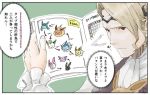  blonde_hair book circlet closed_mouth commentary_request eevee espeon fire_emblem fire_emblem_if flareon gen_1_pokemon gen_2_pokemon gen_4_pokemon gen_6_pokemon glaceon green_background holding holding_book jolteon leafeon marks_(fire_emblem_if) open_book pokemon pokemon_(creature) red_eyes robaco short_hair simple_background sylveon translated umbreon vaporeon 