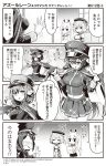  3girls 4koma :d anchor_symbol ayanami_(azur_lane) azur_lane bangs bare_shoulders beret bow breasts cape closed_eyes closed_mouth comic commentary detached_sleeves dress eyebrows_visible_through_hair gloves greyscale hair_between_eyes hair_bow hands_up hat head_tilt headgear highres holding hori_(hori_no_su) horns long_hair long_sleeves medium_breasts midriff mikasa_(azur_lane) military_hat military_jacket monochrome multiple_girls navel official_art open_mouth outstretched_arms peaked_cap pleated_skirt ponytail sailor_collar school_uniform serafuku shirt short_hair sidelocks skirt sleeveless sleeveless_dress sleeveless_shirt smile sparkle spread_arms standing striped striped_bow tablet tablet_pc translated v-shaped_eyebrows v_arms z23_(azur_lane) 