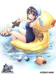  adjusting_headwear afloat aino_osaru animal_hat ass barefoot blue_bow blue_eyes blush bow breasts brown_hair capybara copyright_name easter_egg egg hands_up hat inflatable_duck inflatable_toy looking_back official_art one-piece_swimsuit otter school_swimsuit seashell shell sitting small_breasts smile soaking_feet solo sparkle stuffed_animal stuffed_bunny stuffed_toy swimming swimsuit the_caster_chronicles water watermark 