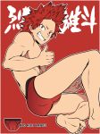  1boy ass barefoot boku_no_hero_academia crotch feet kyon_(artist) male_focus presenting red_hair smile solo tagme teeth toes topless underwear 