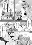  2girls :d ahoge amakusa_shirou_(fate) beach_umbrella bench bikini blush braid breasts comic commentary_request cross cross_earrings dark_skin dark_skinned_male dolphin earrings fate/grand_order fate_(series) greyscale hairband hawaiian_shirt headpiece hood hood_down hoodie jeanne_d'arc_(fate)_(all) jeanne_d'arc_(swimsuit_archer) jeanne_d'arc_alter_santa_lily jewelry large_breasts long_braid long_hair looking_at_viewer looking_back monochrome multiple_boys multiple_girls open_clothes open_mouth open_shirt park_bench ribbon shirt shorts sieg_(fate/apocrypha) single_braid sitting smile speech_bubble spiked_hair splashing stylus swimsuit tablet translation_request umbrella undershirt water waving yasashii_neko 