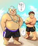  2017 anthro beach belly boar clothing crying duo gouryou isuckusuck japanese_text male mammal mohawk moobs navel nipples overweight overweight_male porcine seaside swimsuit tears text tokyo_afterschool_summoners water 