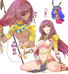  alternate_skin_color backless_outfit bikini_top blue_eyes blue_hair bracelet breasts chibi comic commentary_request cosplay criss-cross_halter dark_skin donkey_ears fate/grand_order fate_(series) flower hair_between_eyes hair_flower hair_ornament hairband halterneck holding holding_staff jewelry large_breasts long_hair looking_at_viewer low_ponytail multiple_girls navel nitocris_(fate/grand_order) one_eye_closed pelvic_curtain purple_hair red_eyes scathach_(fate)_(all) scathach_(fate/grand_order) scathach_(swimsuit_assassin)_(fate) scathach_(swimsuit_assassin)_(fate)_(cosplay) shoulder_pads sidelocks smile staff torc torichamaru translation_request underboob 