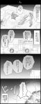  4koma comic earrings explosion gakuran graphite_(medium) greyscale ground_vehicle highres jewelry jojo_no_kimyou_na_bouken jonathan_joestar kakyouin_noriaki long_coat monochrome motor_vehicle multiple_boys parody school_uniform traditional_media translated utano van water_tank 