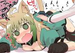  @_@ ahoge animal_ear_fluff animal_ears atalanta_(fate) black_gloves black_panties blonde_hair blush breasts cat_ears cat_tail cleavage commentary eyebrows_visible_through_hair fate/grand_order fate_(series) fujimaru_ritsuka_(female) gloves gradient_hair green_hair multicolored_hair multiple_girls ono_misao open_mouth orange_hair out_of_frame panties petting pink_hair tail tamamo_(fate)_(all) tamamo_cat_(fate) top-down_bottom-up trembling underwear wavy_mouth 