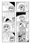  &gt;_&lt; 3girls 4koma angry arm_up bangs bkub blank_eyes blazer closed_eyes comic crossed_arms emphasis_lines eyebrows_visible_through_hair frown greyscale hair_ornament hairclip halftone hands_on_own_head highres holding holding_notepad holding_pencil jacket keyboard_(computer) monochrome multiple_4koma multiple_girls necktie notepad open_mouth pencil programming_live_broadcast pronama-chan shaded_face shirt short_hair shouting simple_background skirt sliding_doors speech_bubble speed_lines superhero sweatdrop talking translation_request two-tone_background undone_necktie 