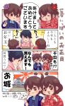  4koma :3 akagi_(kantai_collection) alternate_costume black_hair blue_kimono brown_eyes brown_hair comic dated fan floral_print high_ponytail highres houshou_(kantai_collection) japanese_clothes kaga_(kantai_collection) kantai_collection kimono multiple_girls otoshidama pagoda pako_(pousse-cafe) pink_kimono ponytail red_kimono rising_sun short_hair sunburst topknot translation_request younger 