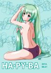  00s 1girl 2012 ass back backboob bare_back blush breasts dated eyebrows_visible_through_hair green_hair happy_birthday hatsune_miku kaze_makase long_hair looking_at_viewer looking_back matching_hair/eyes panties purple_panties sitting small_breasts smile solo topless twintails underwear vocaloid 
