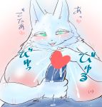  &lt;3 2018 anthro bedroom_eyes big_breasts blush breasts canine censored cocolog cum dialogue erection faceless_male female fur green_eyes half-closed_eyes handjob huge_breasts japanese_text kemono male male/female mammal nipples open_mouth penis roko_(cocolog) seductive sex solo_focus text translation_request white_fur wolf 
