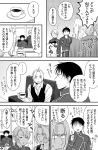  2boys aiguillette amestris_military_uniform anger_vein black_hair book coat comic couch cup desk edward_elric fullmetal_alchemist greyscale hanayama_(inunekokawaii) hand_on_own_face highres holding holding_book holding_cup military military_jacket military_uniform monochrome multiple_boys ponytail riza_hawkeye roy_mustang short_hair translated uniform window 