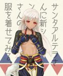  alha altera_(fate) altera_the_santa bangs belt blunt_bangs breasts closed_mouth collarbone commentary_request cosplay dark_skin elbow_gauntlets eyebrows_visible_through_hair fate/grand_order fate_(series) gauntlets hands_on_own_chest highres long_sleeves looking_at_viewer midriff red_eyes sheep short_hair small_breasts solo tan underboob veil white_hair yan_qing_(fate/grand_order) yan_qing_(fate/grand_order)_(cosplay) 