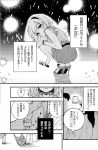  absurdres alice_margatroid comic frilled_hairband frills greyscale hairband headband high_heels highres microphone monochrome nva222 shirt short_hair skirt sleeveless sleeveless_shirt touhou translated 