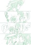  1girl 4koma blush chiron_(fate) comic fate/grand_order fate_(series) fujimaru_ritsuka_(female) hat holding long_hair monochrome ponytail salamander short_hair straw_hat sun_hat translated umezu 