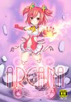  armpits back_bow bow bowtie commentary_request cover cover_page doujin_cover elbow_gloves expressionless full_body gloves legs_apart looking_at_viewer magic magic_circle magical_girl navel_cutout original outstretched_arms panties pantyshot pantyshot_(standing) pink_background rating red_eyes red_gloves red_hair saitou_tsukasa short_hair skirt solo spread_arms standing thighhighs two_side_up underwear white_legwear white_panties white_skirt yellow_bow 