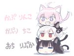  3girls :d =_= ahoge animal_ears bad_id bad_pixiv_id bangs blush brown_hair capriccio cat_ears cat_girl cat_tail chibi closed_eyes closed_mouth commentary_request eyebrows_visible_through_hair fang hair_between_eyes hair_ornament human_tower jitome kaburi_chiko kapu_rinko lying multiple_girls ochi_ripca on_person on_stomach one_side_up open_mouth original outstretched_arms paw_hair_ornament pink_hair purple_eyes red_eyes silver_hair smile stacking tail translation_request white_background 