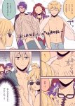  4boys abs absurdres bedivere blonde_hair breast_envy closed_eyes comic fate/grand_order fate_(series) gawain_(fate/extra) glasses grabbing green_eyes groping hair_ornament hair_scrunchie hands_on_another's_chest highres knights_of_the_round_table_(fate) lancelot_(fate/grand_order) mordred_(fate)_(all) mordred_(swimsuit_rider)_(fate) multiple_boys open_mouth pectorals ponytail red_scrunchie riccovich scrunchie silver_hair sweat tan translation_request tristan_(fate/grand_order) 
