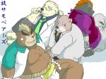  2017 anthro ashigara barghest bear belly brown_fur clothed clothing eyewear fur glasses group humanoid_hands jambavan japanese_text knn8150_ysd male mammal mohawk moobs necktie nipples overweight overweight_male pink_fur polar_bear rave_(housamo) shirt sitting smoking text tokyo_afterschool_summoners white_fur 