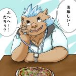  2018 anthro boar food gouryou japanese_text male mammal mohawk overweight overweight_male porcine rk7fvuew45z6db1 sitting solo text tokyo_afterschool_summoners 