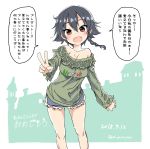  :d bare_shoulders black_hair brown_eyes casual clothes_writing collarbone commentary denim denim_shorts fang girls_und_panzer hair_between_eyes happy_birthday highres long_sleeves looking_at_viewer miyao_ryuu multicolored multicolored_text open_mouth pepperoni_(girls_und_panzer) shorts smile solo translated v 