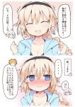  3girls bikini black_bikini black_bikini_top black_hairband blonde_hair blue_eyes blue_jacket blush braid breasts cleavage comic commentary eyebrows_visible_through_hair fate/grand_order fate_(series) hairband hood hood_down hoodie jacket jeanne_d'arc_(alter_swimsuit_berserker) jeanne_d'arc_(fate)_(all) jeanne_d'arc_(swimsuit_archer) long_braid mash_kyrielight matsushita_yuu multiple_girls robin_hood_(fate) single_braid smile swimsuit translated 