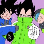  2boys ^_^ annoyed black_hair blue_coat blue_hair blush bulma closed_eyes coat dragon_ball dragon_ball_super dragon_ball_super_broly gloves green_coat grey_gloves happy highres multiple_boys no_pupils open_mouth peeking_out purple_background short_hair simple_background smile son_gokuu spacesuit speech_bubble spiked_hair tkgsize translation_request vegeta 