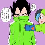  1girl :d black_eyes black_hair blue_eyes blue_hair blush bulma clenched_hand coat dragon_ball dragon_ball_super dragon_ball_super_broly expressionless frown gloves green_coat happy highres open_mouth outstretched_hand peeking_out purple_background short_hair simple_background smile spacesuit speech_bubble spiked_hair tkgsize translation_request upper_body vegeta 