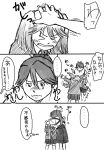  &gt;_&lt; blush comic commentary_request greyscale hakama hand_on_another's_head highres houshou_(kantai_collection) japanese_clothes kantai_collection long_hair monochrome multiple_girls nantoka_maru open_mouth ponytail ryuujou_(kantai_collection) skirt tears translation_request twintails 