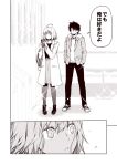  1boy 1girl ahoge bag boots cellphone close-up coat comic eyes_closed fate/grand_order fate_(series) fujimaru_ritsuka_(male) full_body handbag hands_in_pockets holding holding_phone hood hood_down hoodie jacket jeanne_d&#039;arc_(alter)_(fate) jeanne_d&#039;arc_(fate)_(all) jewelry kouji_(campus_life) long_sleeves monochrome necklace open_clothes open_coat open_jacket open_mouth pantyhose phone scarf short_hair skirt smartphone sparkle standing surprised translation_request wide-eyed younger 