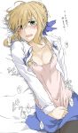  artoria_pendragon_(all) blue_ribbon blue_skirt blush bow bra braid breasts check_translation cleavage collarbone commentary_request elf_(stroll_in_the_woods) eyebrows_visible_through_hair fate/stay_night fate_(series) french_braid graphite_(medium) hair_between_eyes hair_ribbon highres lying medium_breasts on_side open_mouth pantyhose ribbon saber skirt solo strap_gap sweat tearing_up traditional_media translation_request trembling underwear yellow_bra 