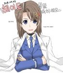  2018 blue_eyes blue_neckwear brown_hair commentary cropped_torso crossed_arms elf_(stroll_in_the_woods) formal hair_ornament jacket korean lyrical_nanoha mahou_shoujo_lyrical_nanoha_strikers necktie solo suit tsab_naval_military_uniform white_background white_jacket x_hair_ornament yagami_hayate 