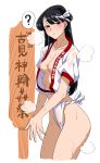  ? bangs black_eyes black_hair blush breasts collarbone cowboy_shot from_side fundoshi hands_together headband highres japanese_clothes komi-san_wa_komyushou_desu komi_shouko long_hair looking_to_the_side nipples parted_lips pubic_hair see-through simple_background small_breasts solo spoken_question_mark steam sweat tesu translated wet wet_clothes white_background 
