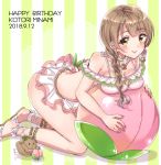  alternate_hairstyle animal ball bangs bikini bikini_skirt bird blush braid breast_press brown_hair character_name commentary_request cross-laced_footwear dated detached_collar eneco eyebrows_visible_through_hair food fruit happy_birthday kneeling long_hair looking_at_viewer love_live! love_live!_school_idol_project minami_kotori minami_kotori_(bird) multicolored multicolored_nails nail_polish peach pink_nails sandals smile solo striped striped_background swimsuit twin_braids vertical-striped_background vertical_stripes white_nails yellow_eyes 