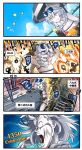  4koma artillery_imp blue_eyes braid comic commentary eating enemy_lifebuoy_(kantai_collection) eyewear_on_head food gameplay_mechanics ground_vehicle gundam highres holding holding_food ido_(teketeke) kantai_collection long_hair military military_vehicle motor_vehicle ocean open_mouth paptimus_scirocco parody pt_imp_group shaded_face shinkaisei-kan single_braid solo special_type_2_launch_ka-mi sunglasses supply_depot_hime tank translated type_89_i-gou very_long_hair white_hair white_skin zeta_gundam 