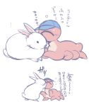  &lt;3 2015 alien duo eyes_closed hat ichthy0stega japanese_text lagomorph mammal rabbit simple_background text translation_request 