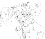  2012 cat clothing feline headphones japanese_text mammal manmosu_marimo open_mouth simple_background sketch solo text translation_request white_background 