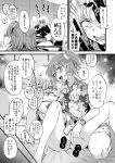 after_kiss blush breasts comic fate/grand_order fate_(series) fingering fingering_through_clothes fingering_through_panties fujimaru_ritsuka_(female) greyscale hawaiian_shirt jeanne_d'arc_(alter)_(fate) jeanne_d'arc_(fate)_(all) looking_at_another mash_kyrielight monochrome multiple_girls panties saliva saliva_trail shirt short_hair side_ponytail smile sweat swimsuit_of_perpetual_summer through_clothes translation_request tropical_summer underwear white_panties yukataro yuri 